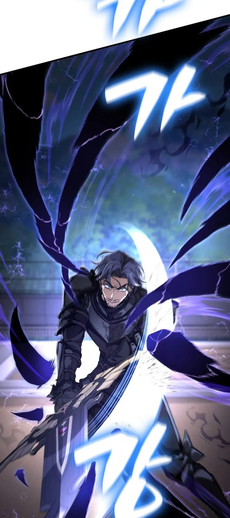 Dukedom’s Legendary Prodigy ตอนที่ 8 หน้า 22