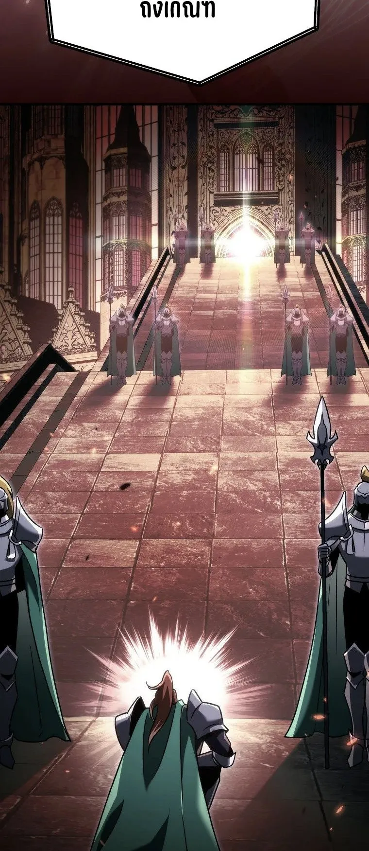 The Genius Blacksmith’s Game ตอนที่ 12 หน้า 96