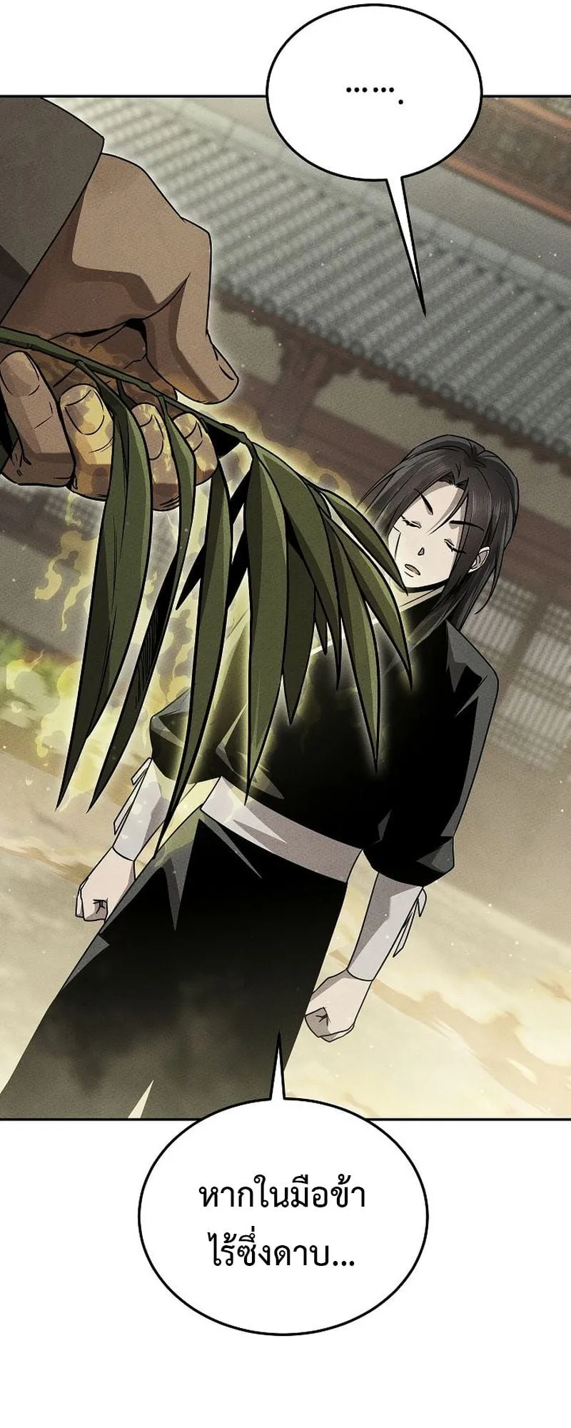 The Divine Demon’s Grand Ascension ตอนที่ 11 หน้า 36