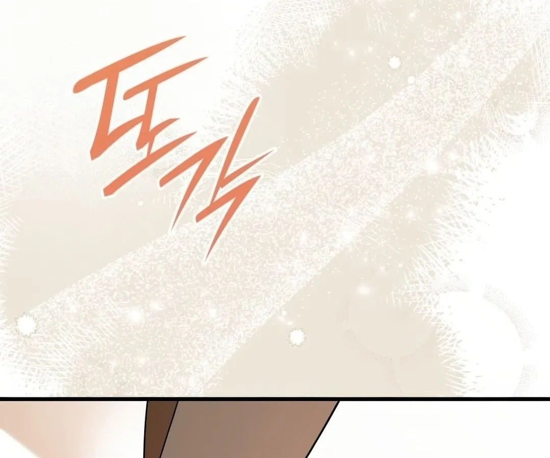 Shinsu Kindergarten ตอนที่ 1 หน้า 286