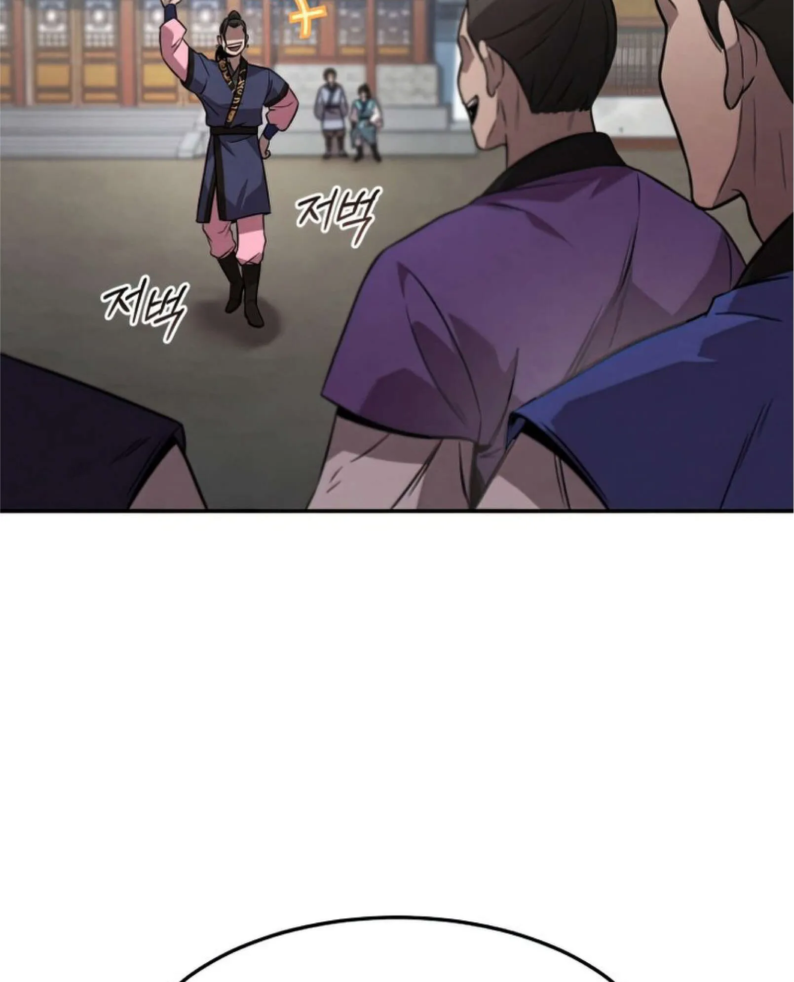 Reincarnated Escort Warrior ตอนที่ 10 หน้า 93