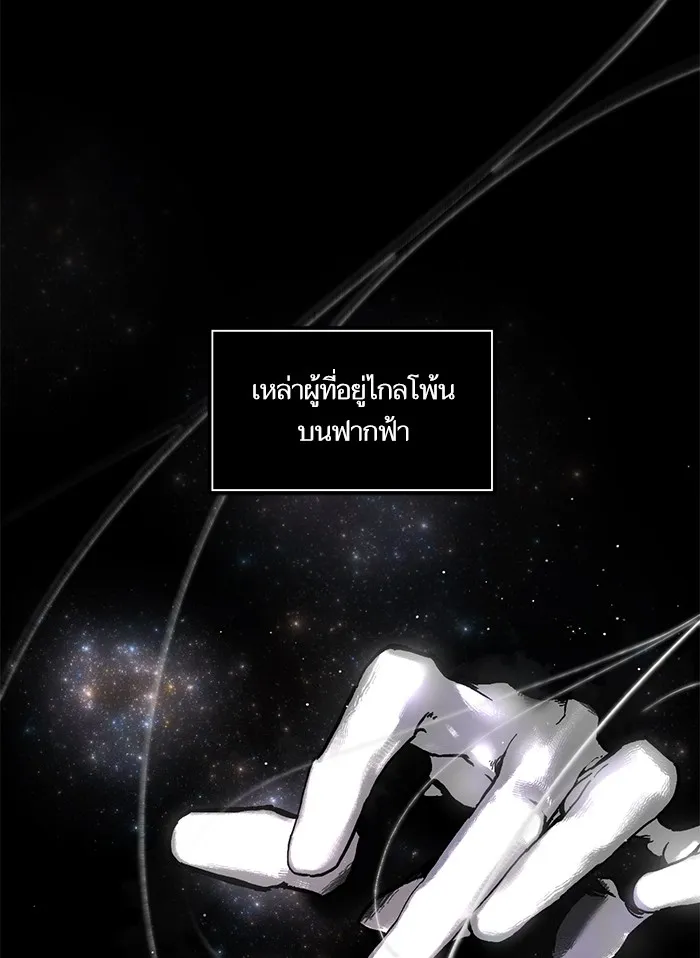 Return to Player ตอนที่ 1 หน้า 12