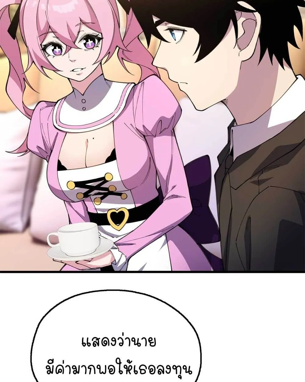 Goddess Evolution ตอนที่ 9 หน้า 69