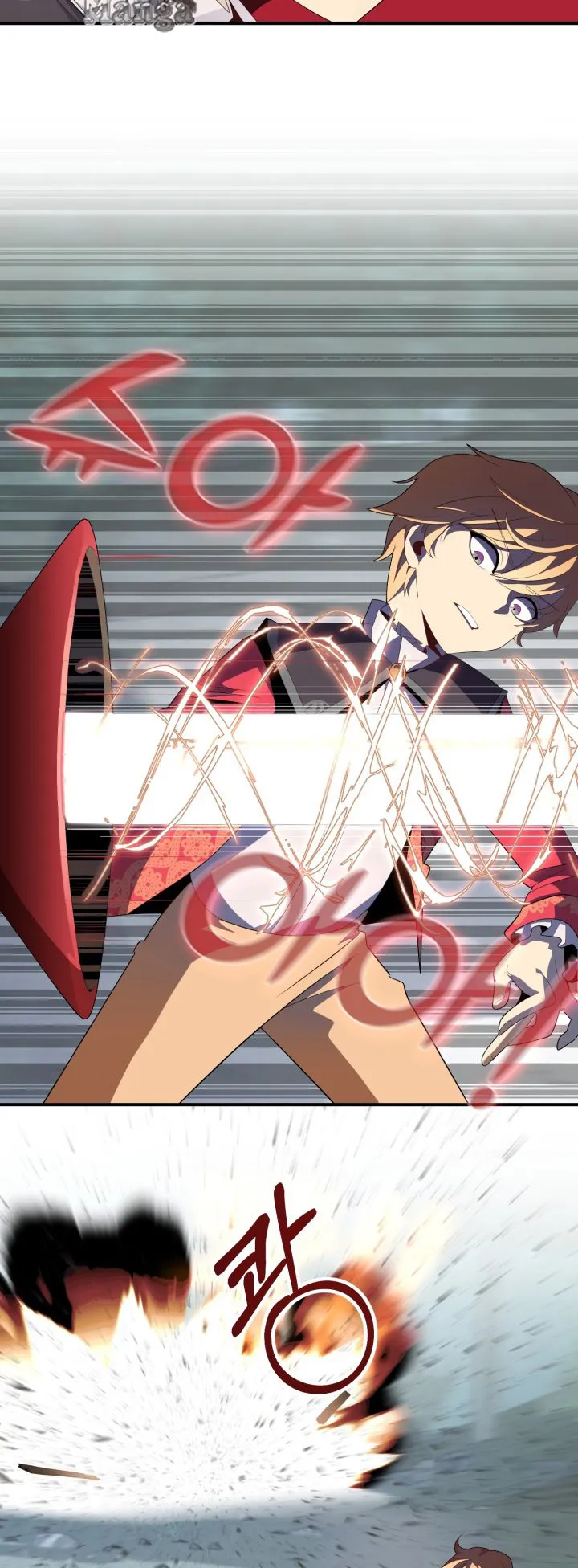 The Youngest Son of a Magician ตอนที่ 4 หน้า 10