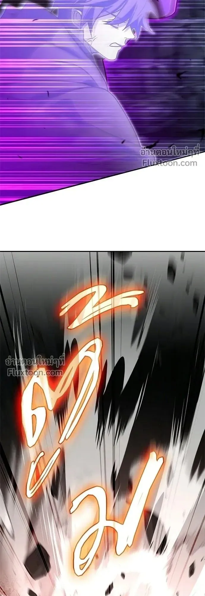 A Cadet Becomes a Prophet ตอนที่ 33 หน้า 42