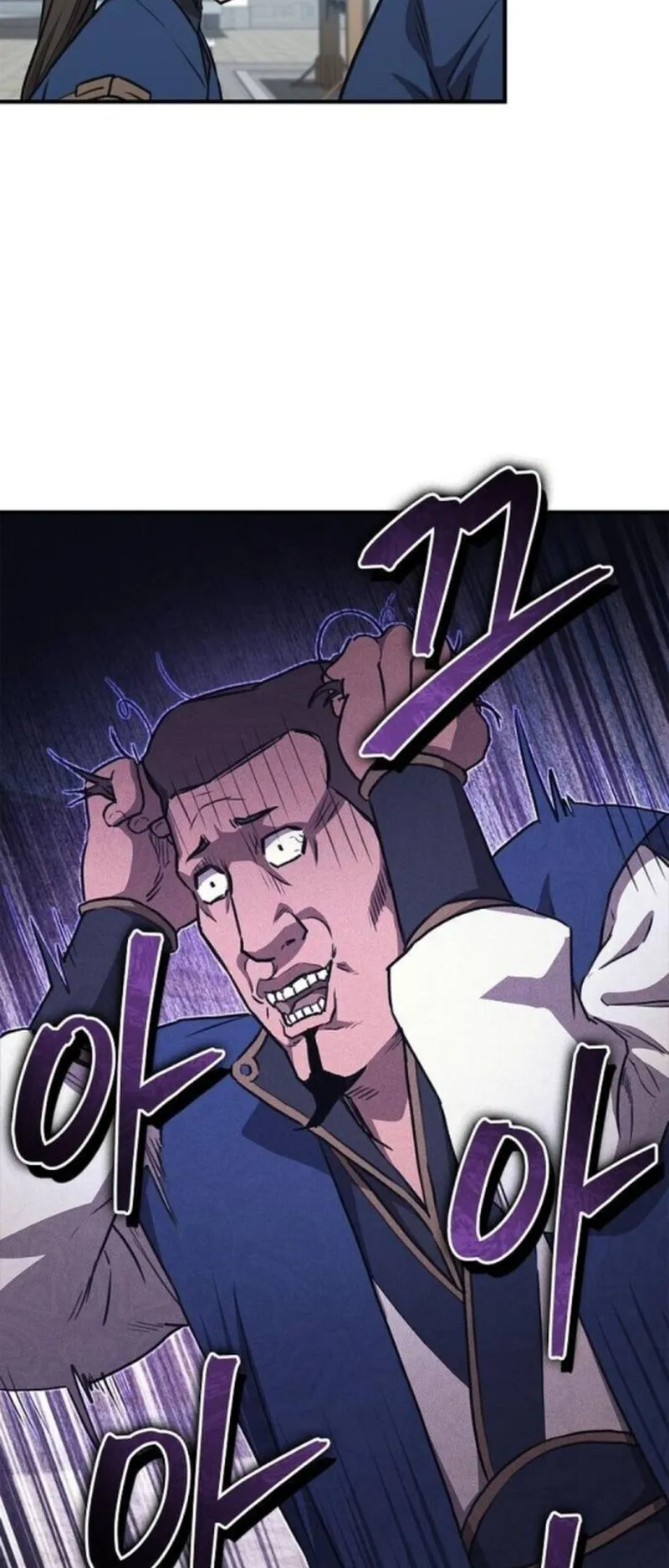 The Demonic Cult Instructor Returns ตอนที่ 33 หน้า 35