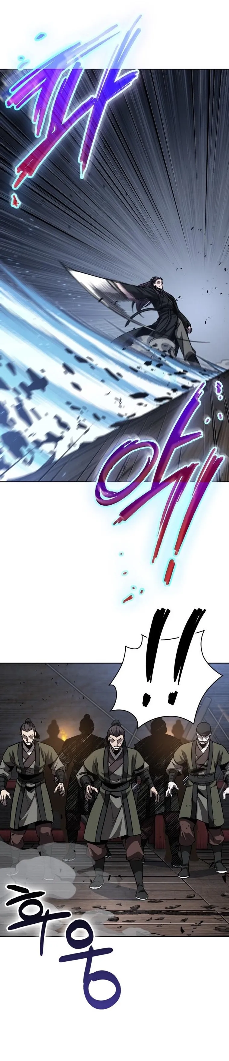 Nano Machine Chapter 162 หน้า 10