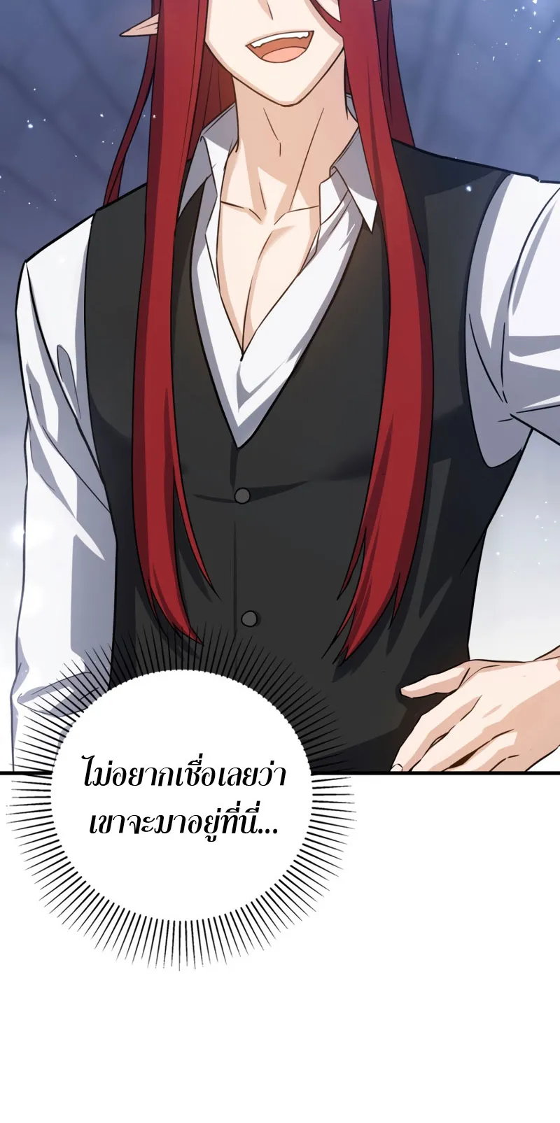 The Reincarnated Assassin Is a Swordmaster ตอนที่ 8 หน้า 54