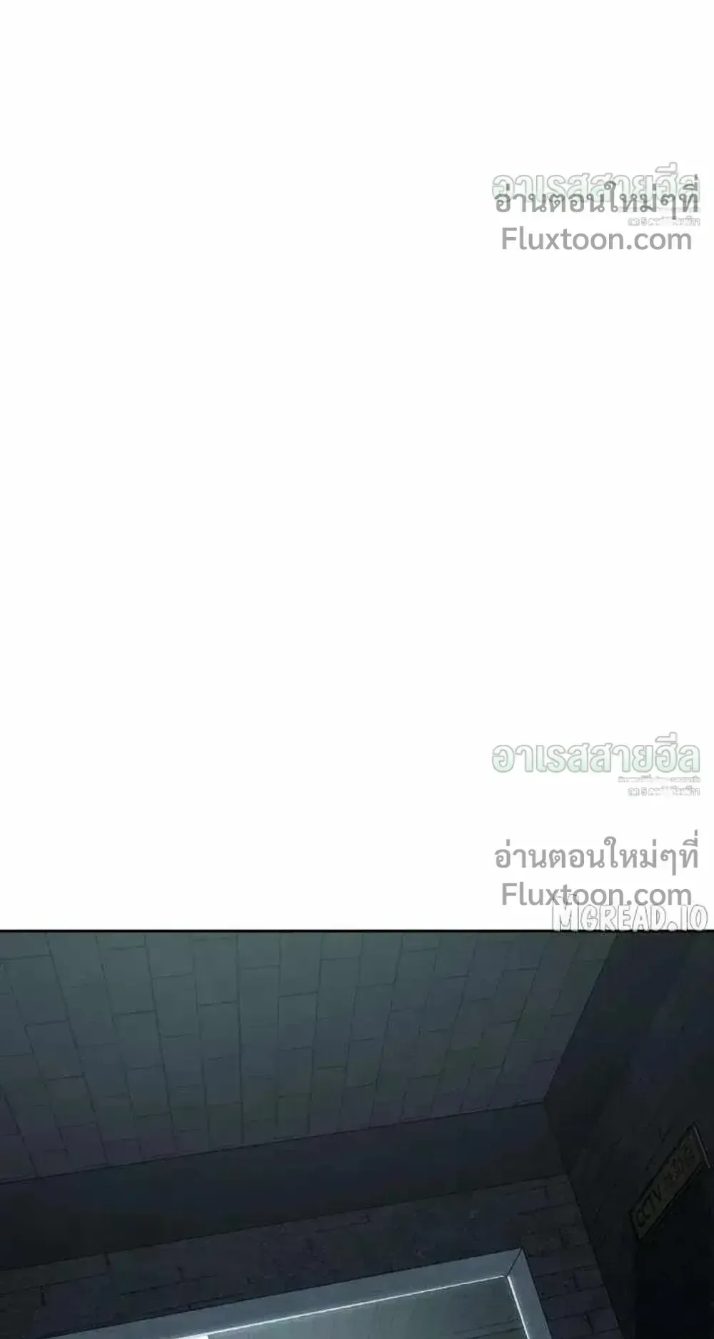 Resurrection Boy ตอนที่ 23 หน้า 184
