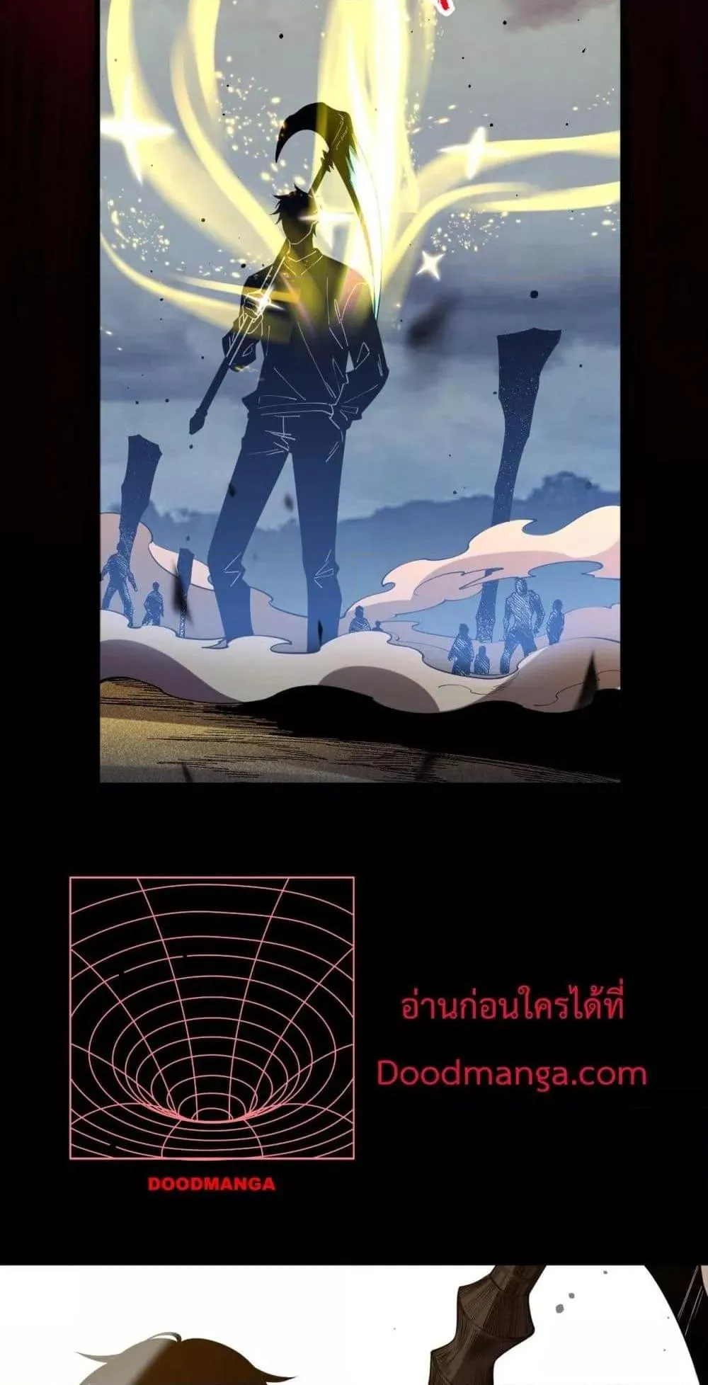 Disastrous Necromancer ตอนที่ 79 หน้า 38