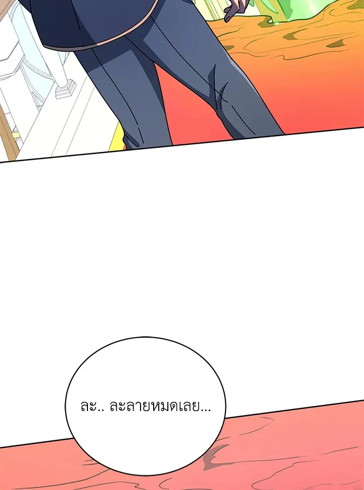 Necromancer Academy’s Genius Summoner Chapter 94 หน้า 91
