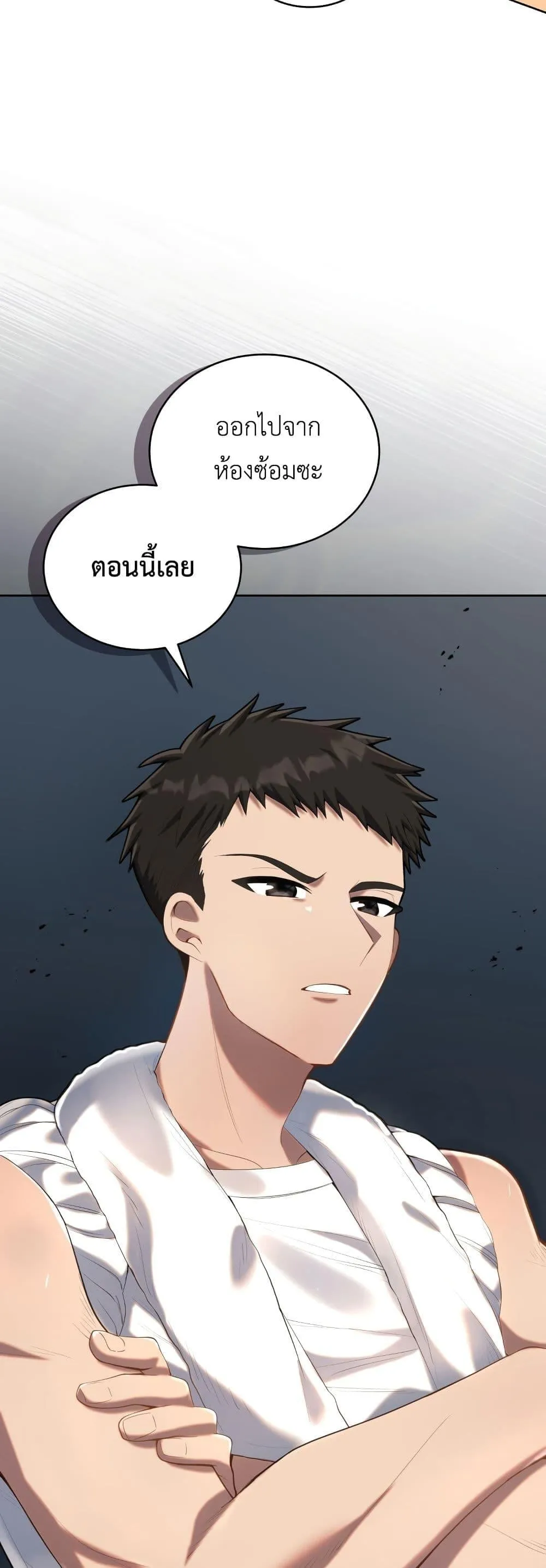 The Second Life of an All-Rounder Idol ตอนที่ 3 หน้า 49