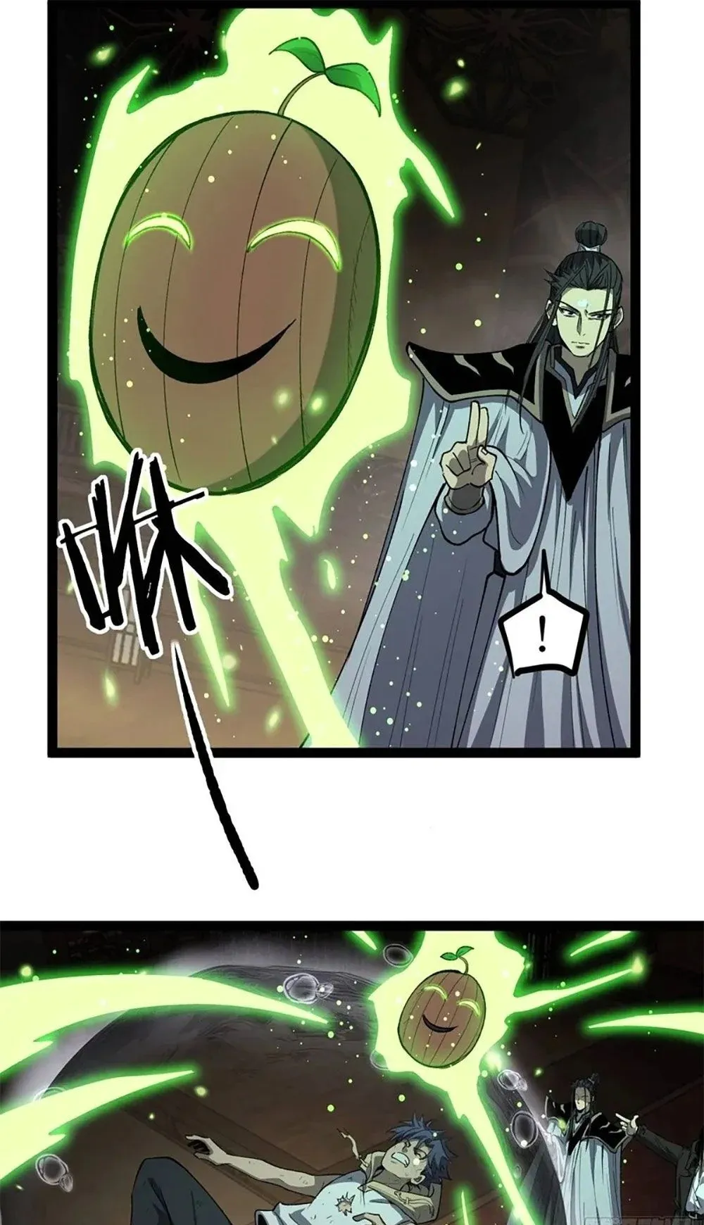 Gatekeeper of the Boundless Worlds ตอนที่ 117 หน้า 10