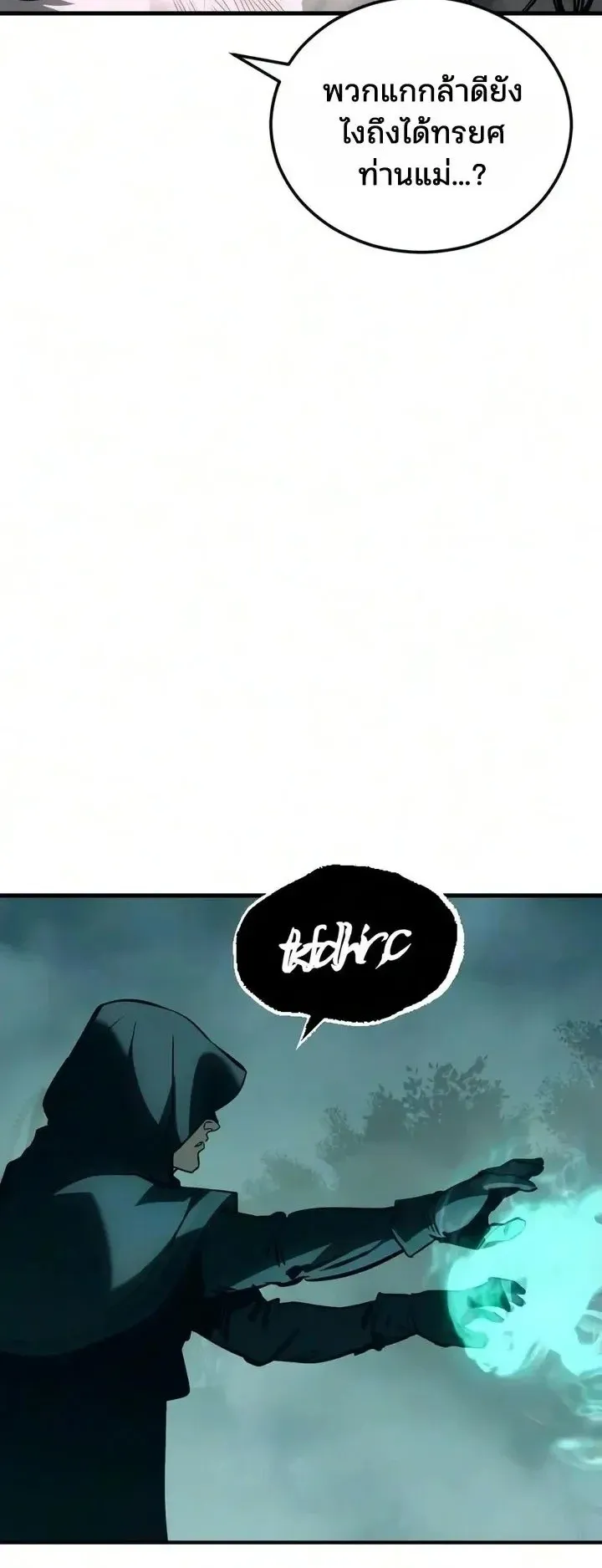 Sword of the Undying ตอนที่ 24 หน้า 114