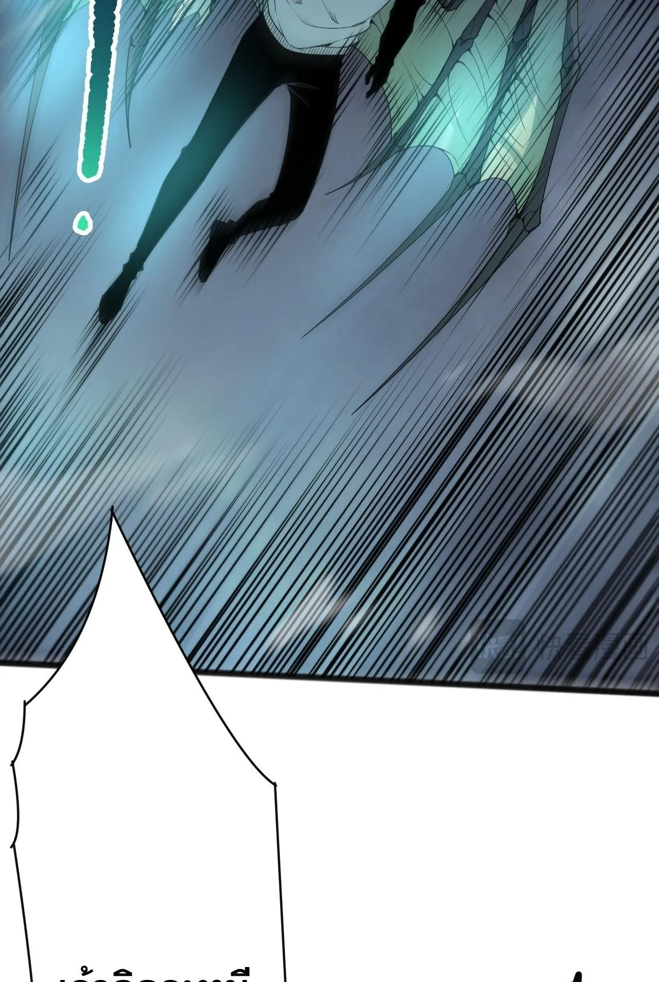 Disastrous Necromancer ตอนที่ 296 หน้า 37