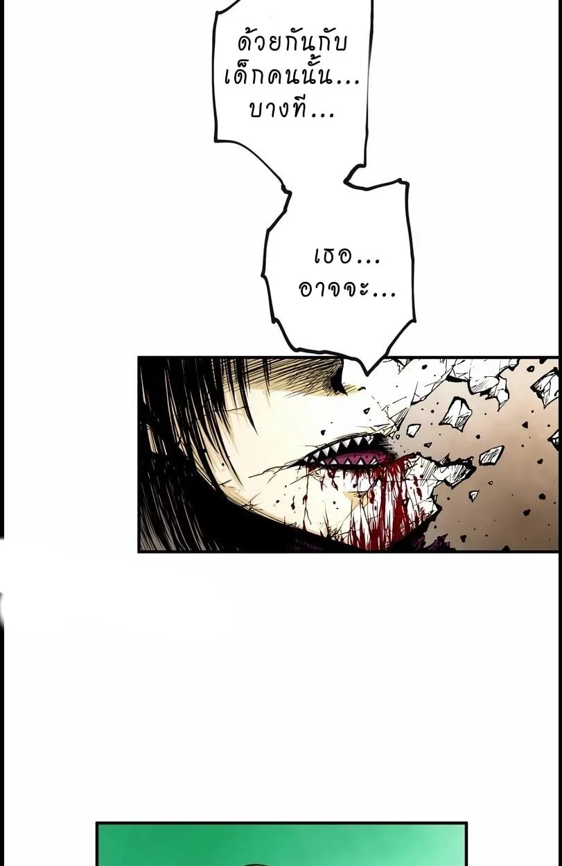 Ninja Reincarnation Fuuma Kotarou’s Quest to Reclaim His Humanity ตอนที่ 10 หน้า 49