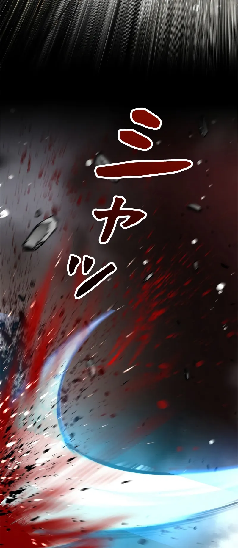 I’m an Ex-class Hunter ตอนที่ 3 หน้า 17