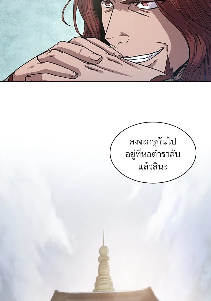 Nano Machine Chapter 27 หน้า 32
