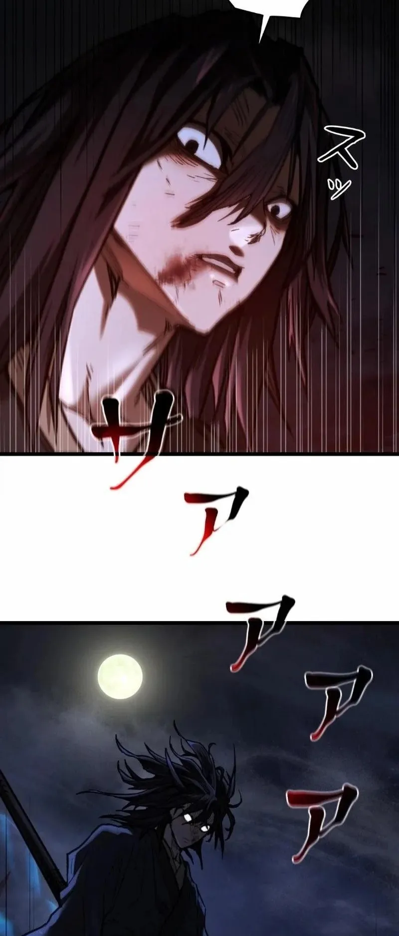Unrivaled Spear Ghost ตอนที่ 13 หน้า 26