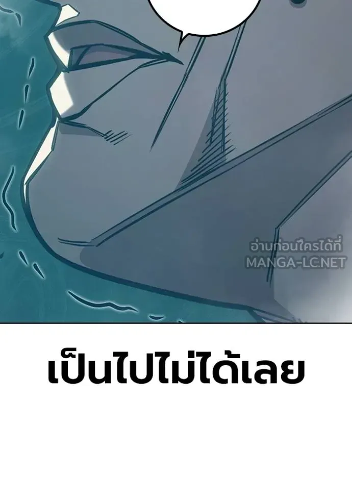 Juvenile Prison ตอนที่ 42 หน้า 105