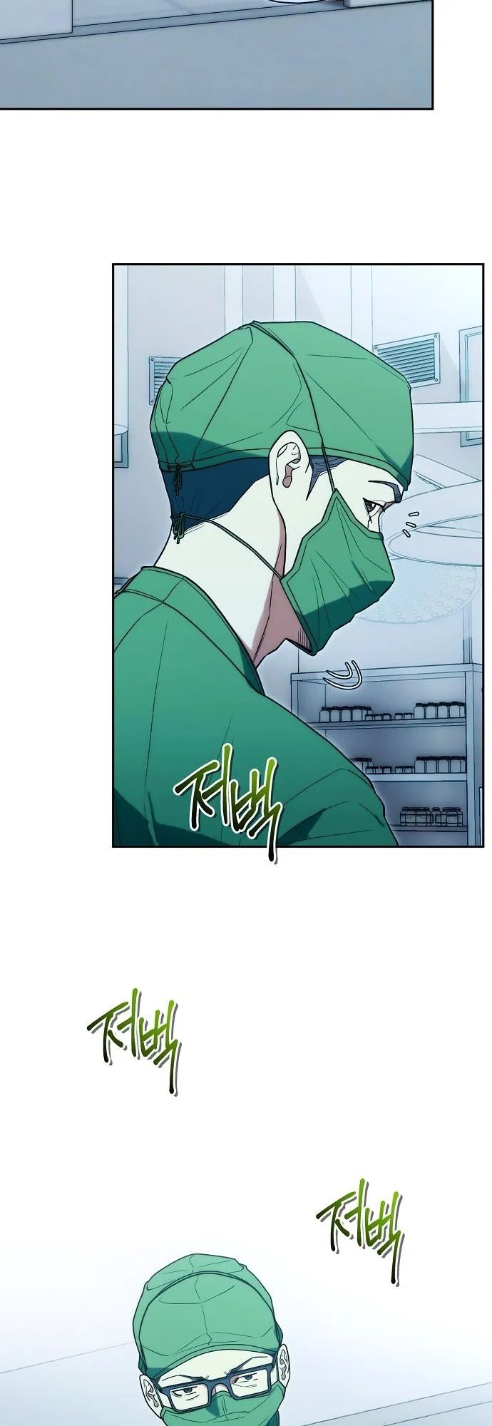 Hua Tuo Becomes a Surgeon ตอนที่ 27 หน้า 41