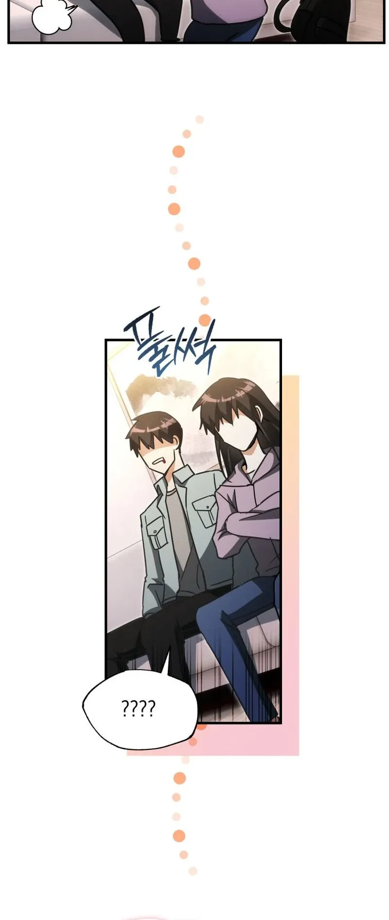 The Ranker Who Just Wants to Retire ตอนที่ 1 หน้า 77