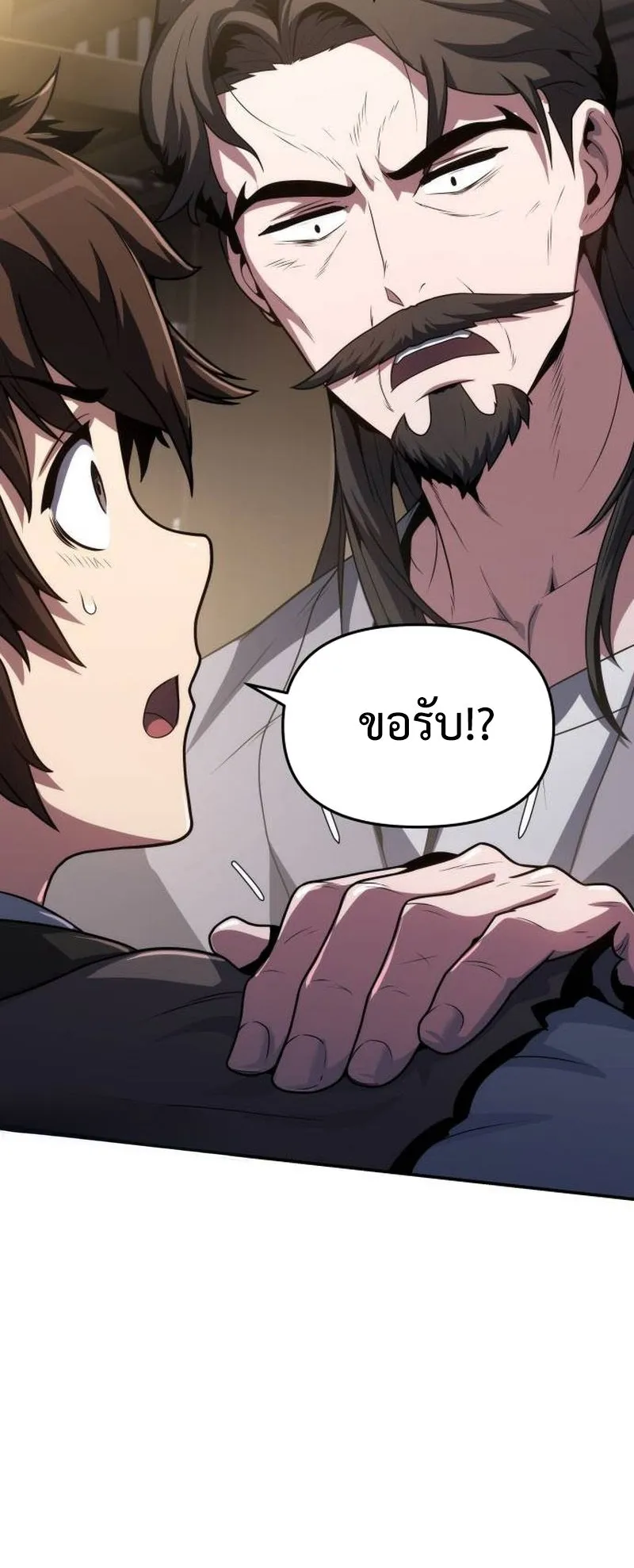 The Poison Master of Sacheon Tang Clan ตอนที่ 4 หน้า 37