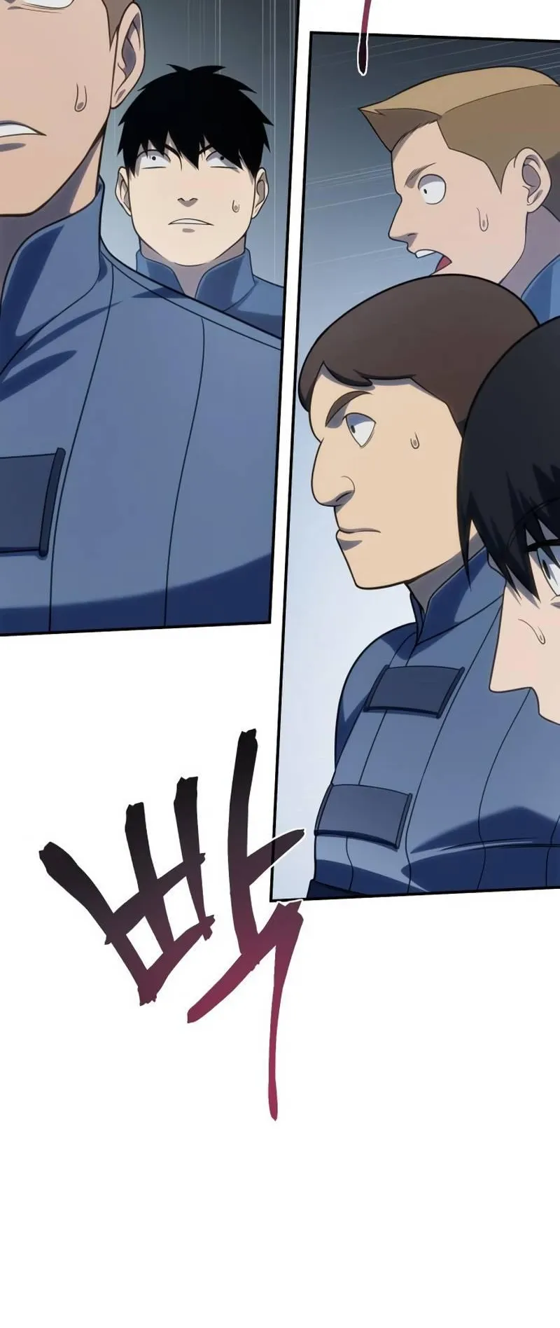 Star-Embracing Swordmaster ตอนที่ 15 หน้า 44