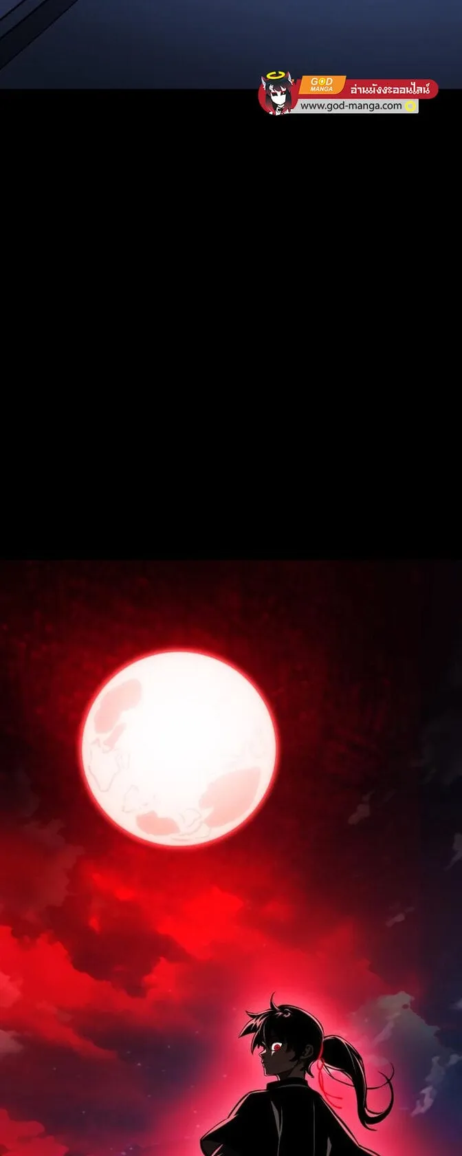 Reincarnation Path of The Underworld King ตอนที่ 2 หน้า 114