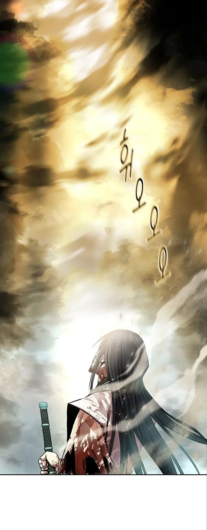 The Sword Emperor’s Rise of Namgung ตอนที่ 1 หน้า 47