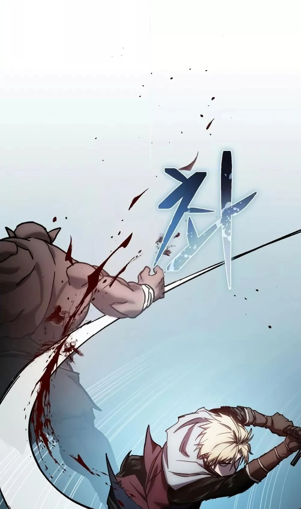 Star-Embracing Swordmaster ตอนที่ 6 หน้า 96