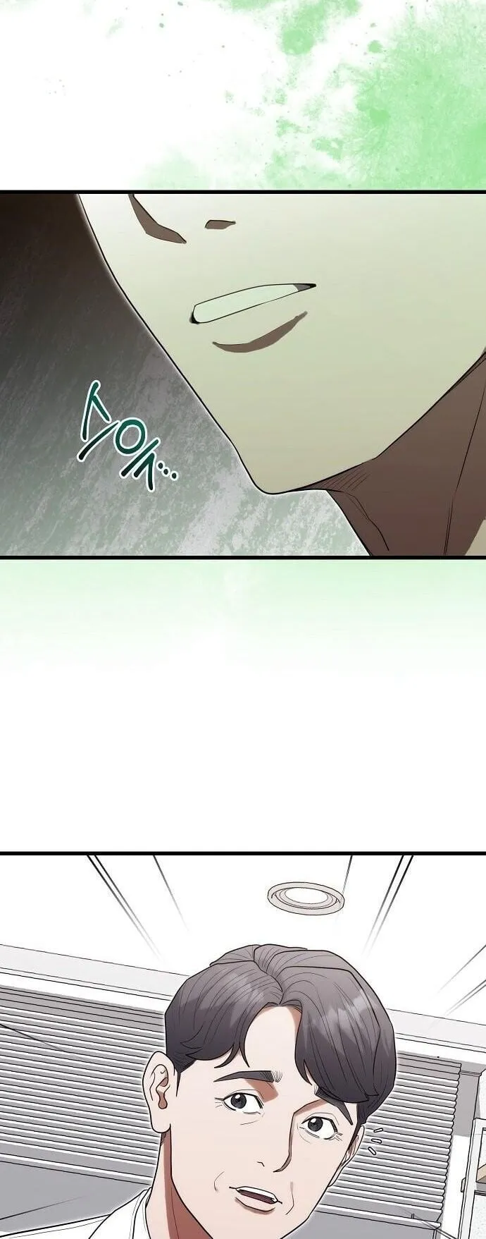 Hua Tuo Becomes a Surgeon ตอนที่ 33 หน้า 10