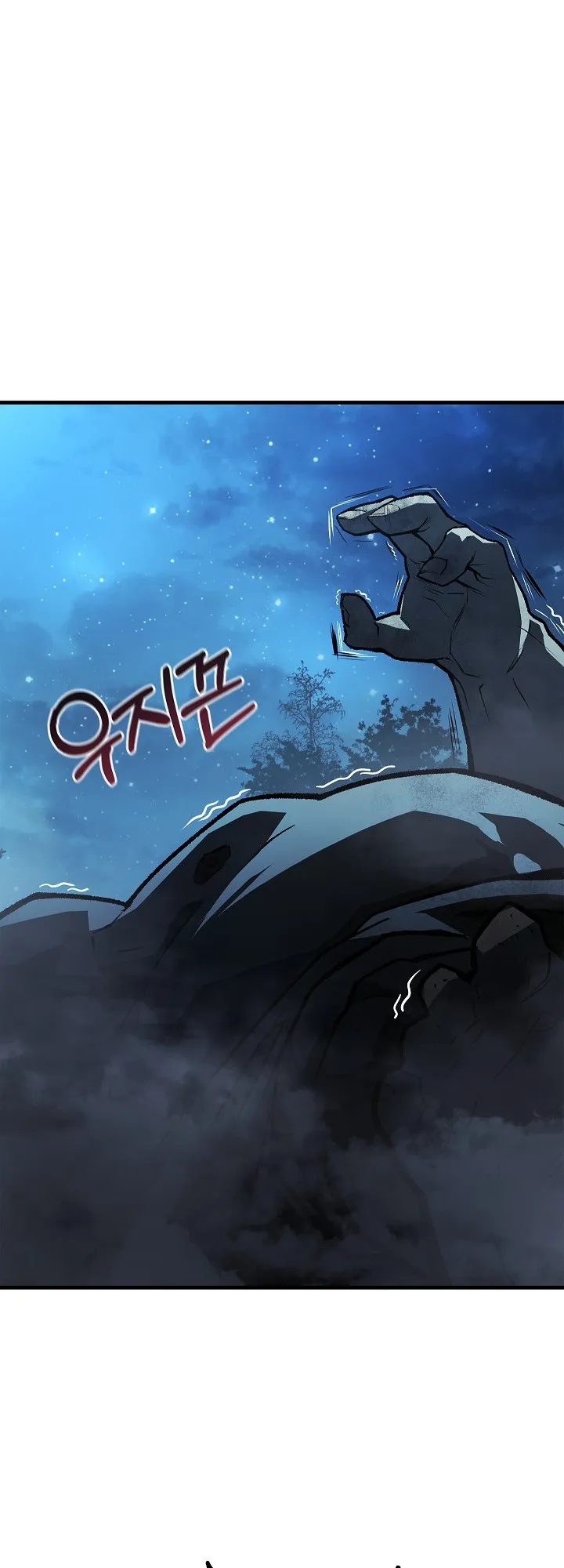 Half Blood ตอนที่ 1 หน้า 60