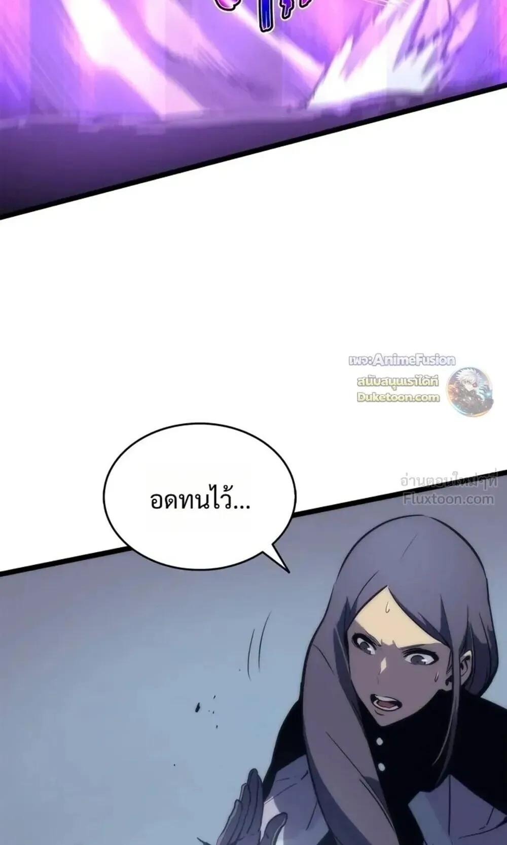 Solo Leveling: Ragnarok ตอนที่ 69 หน้า 94