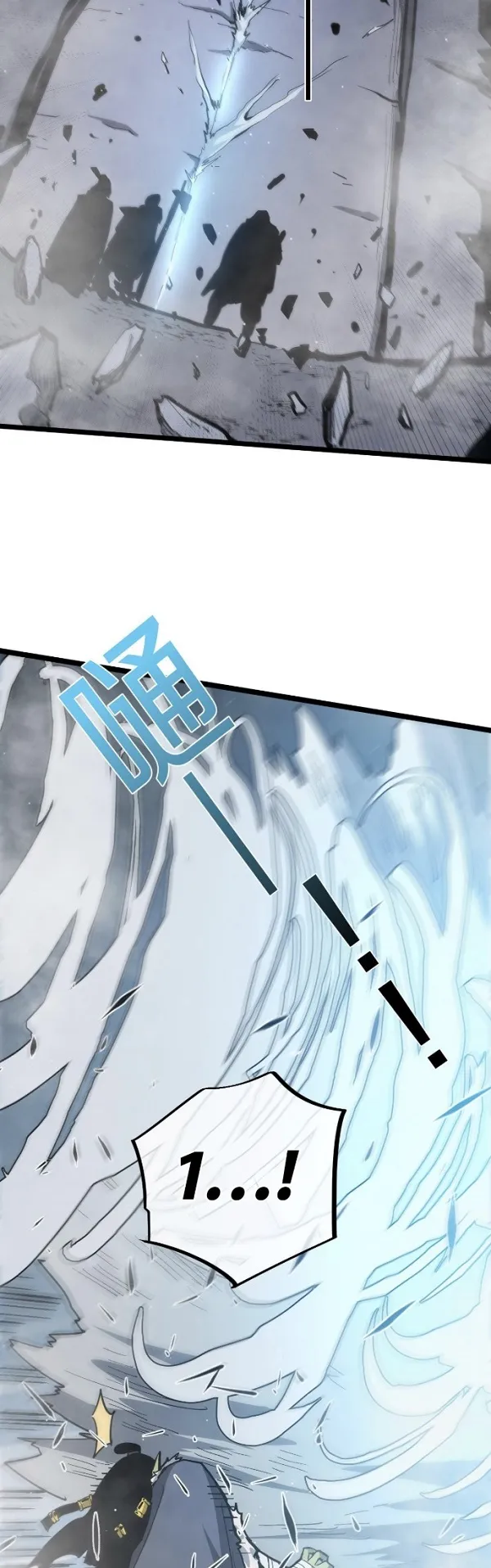 Become the Strongest Hero Through the Cheat System ตอนที่ 11 หน้า 24