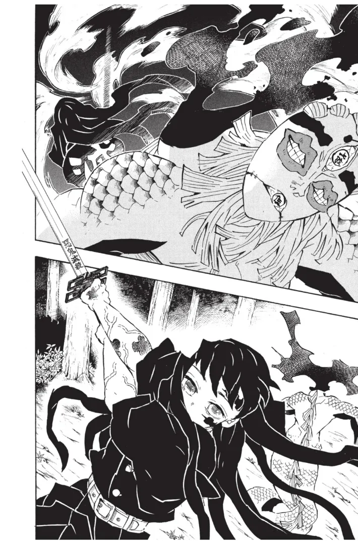 Kimetsu no yaiba ตอนที่ 121 หน้า 14