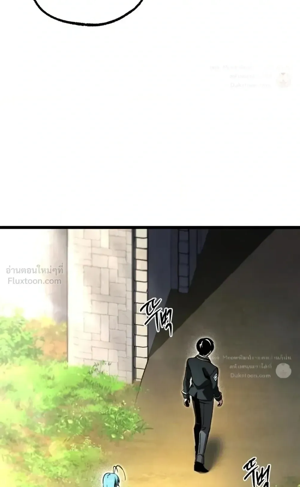 I Took Over The Academy With a Single Sashimi Knife ตอนที่ 90 หน้า 79