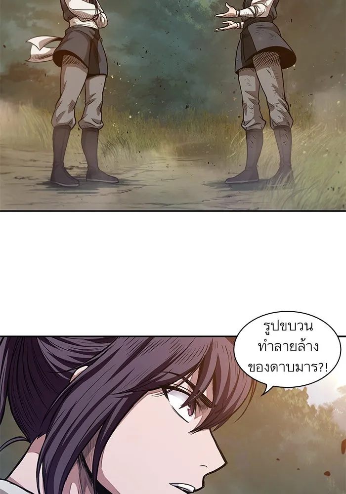 Nano Machine Chapter 33 หน้า 27