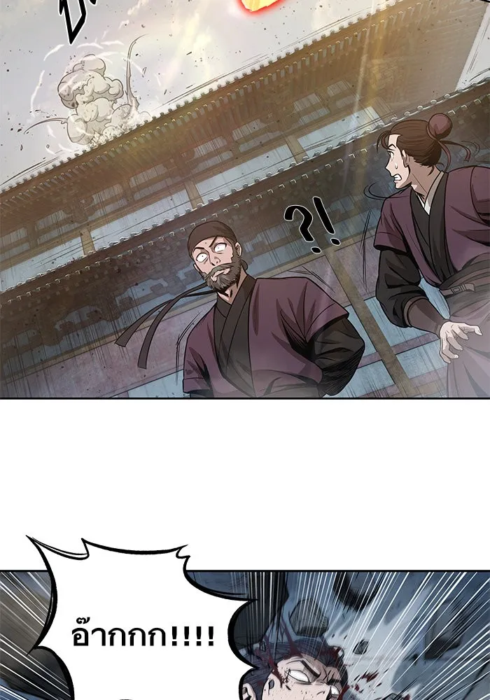 Nano Machine Chapter 31 หน้า 71