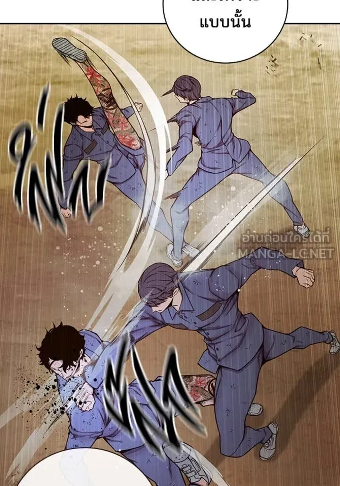 Juvenile Prison ตอนที่ 59 หน้า 105