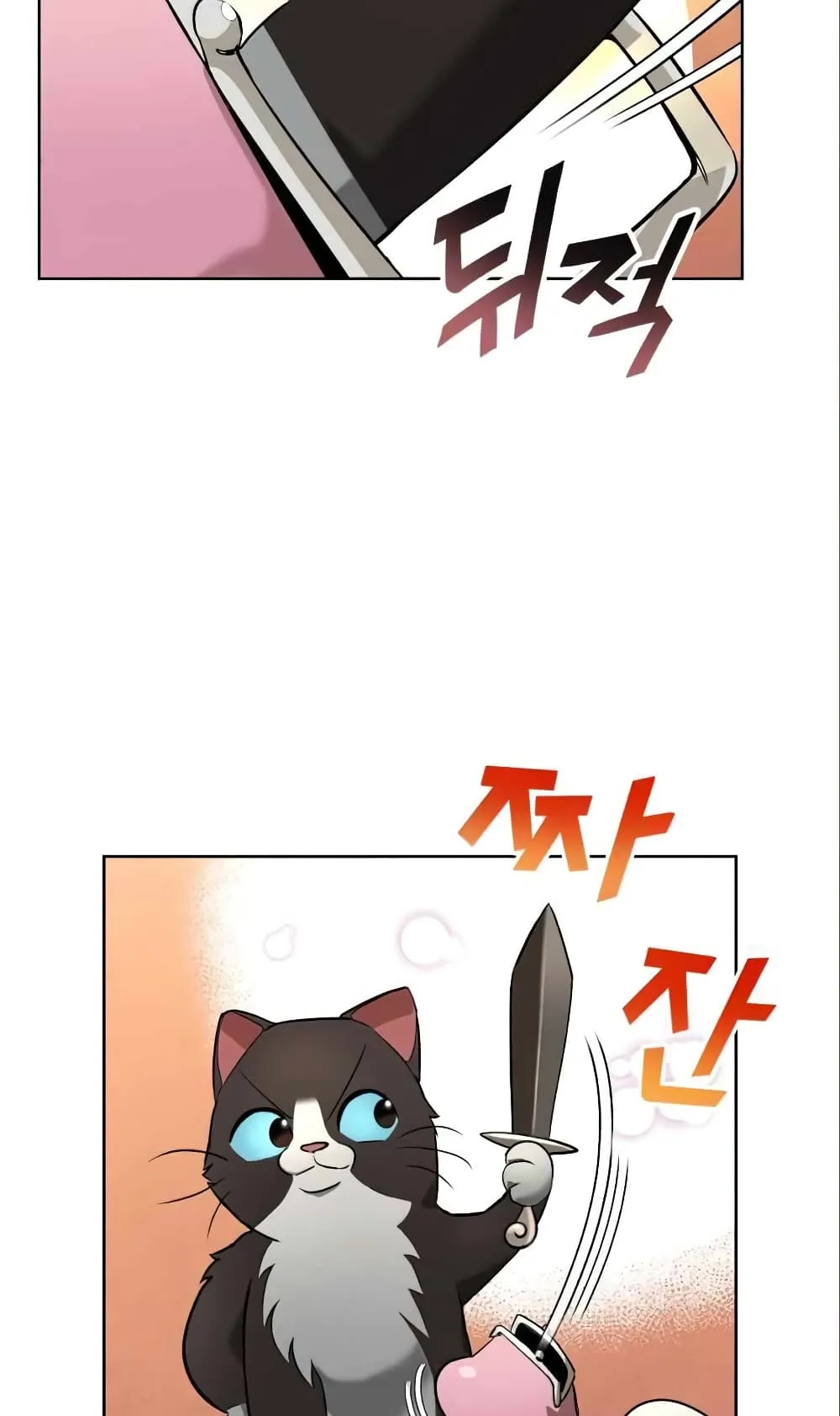 The Lazy Lord Masters the Sword ตอนที่ 20 หน้า 19