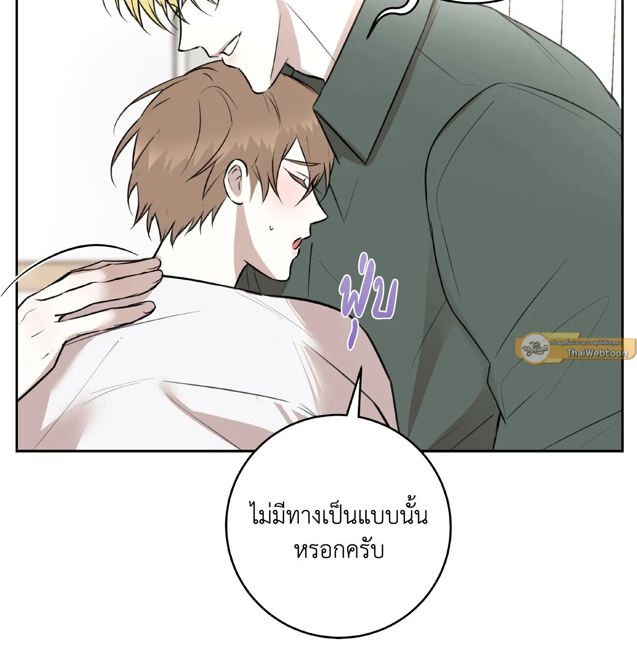 CAMBOY BUNNY (R+) ตอนที่ 25 หน้า 5
