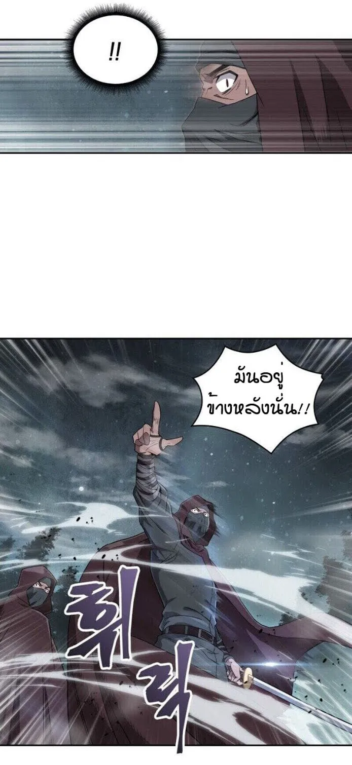 Nano Machine Chapter 1 หน้า 43