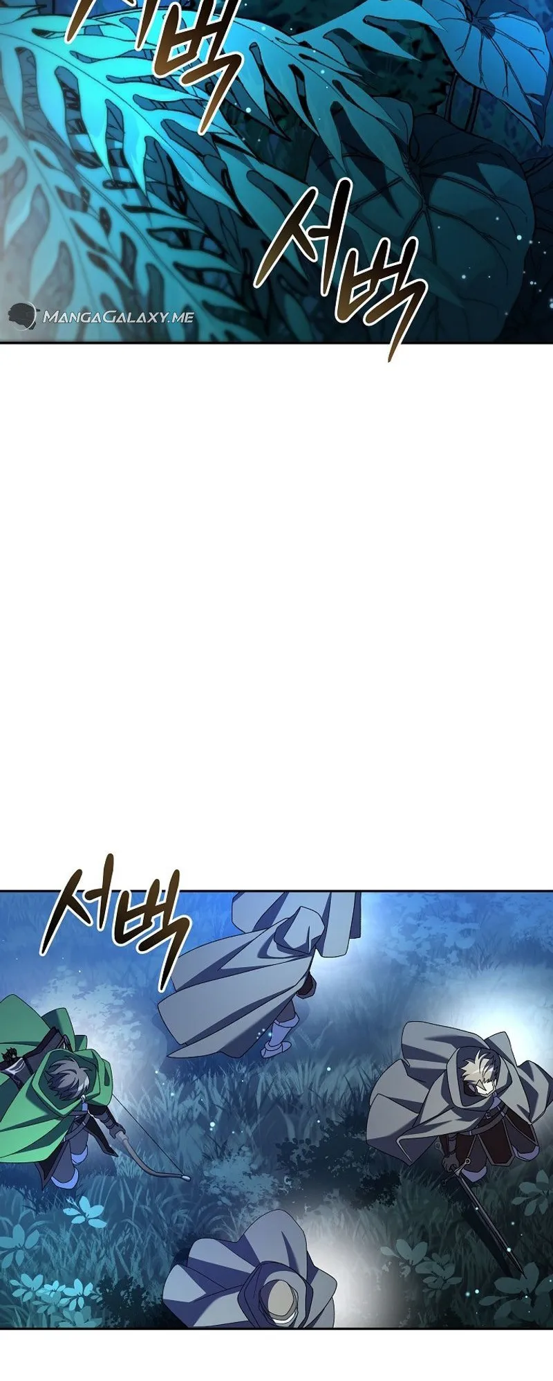 Genius Archer’s Streaming ตอนที่ 8 หน้า 56