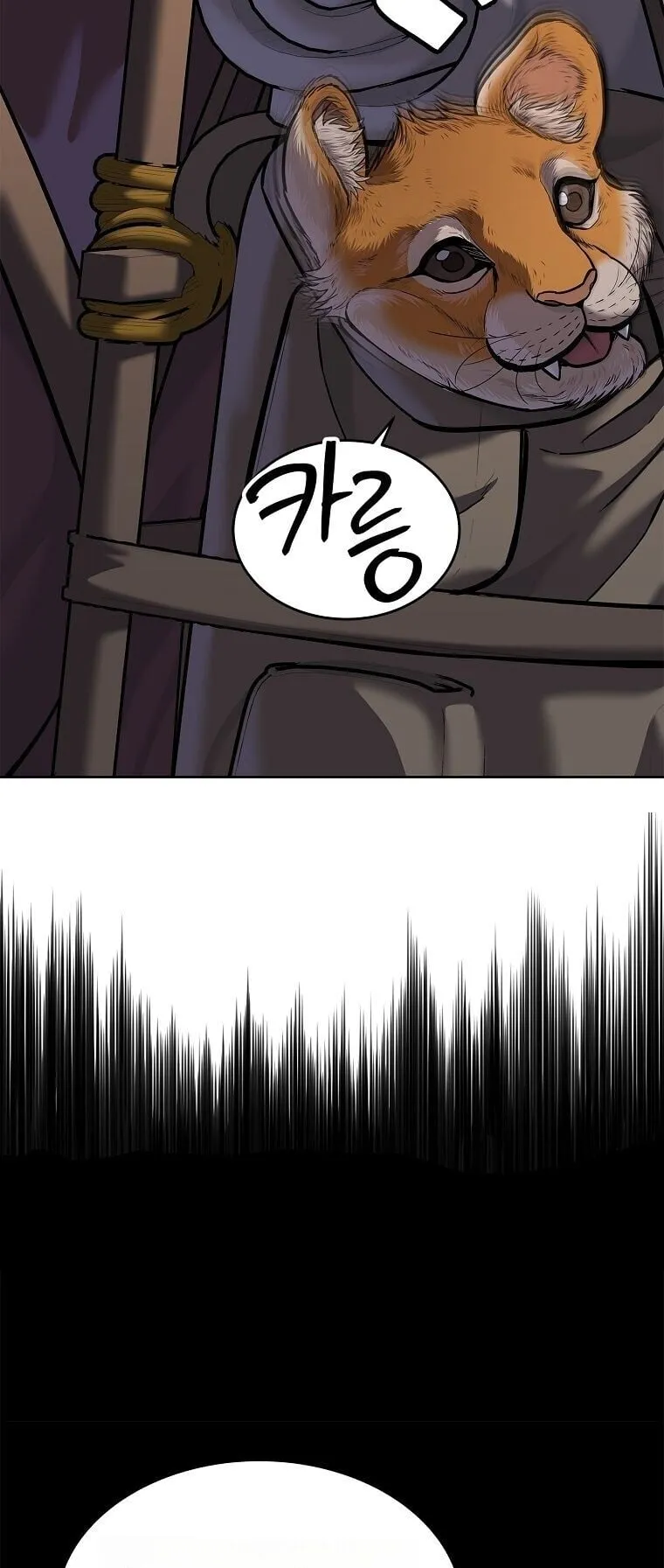 The Iron Emperor ตอนที่ 44 หน้า 61