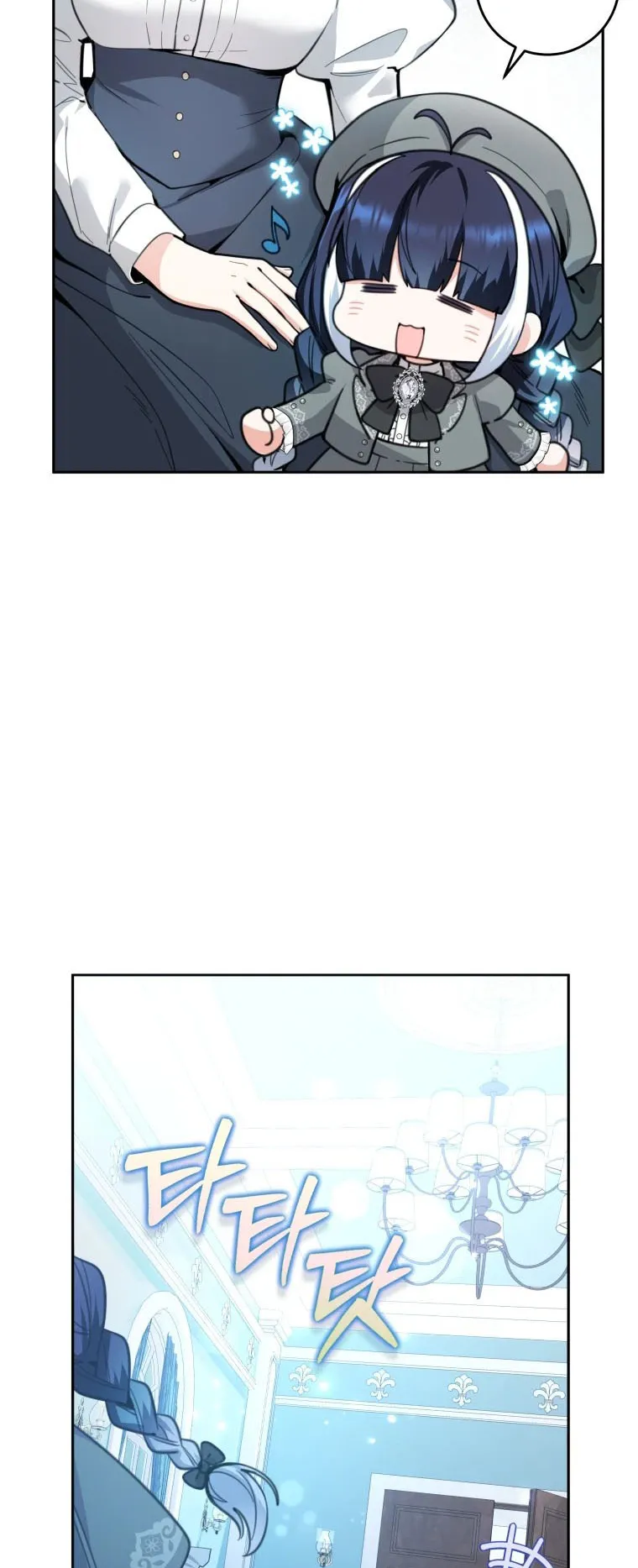 Black Killer Whale Baby ตอนที่ 6 หน้า 19
