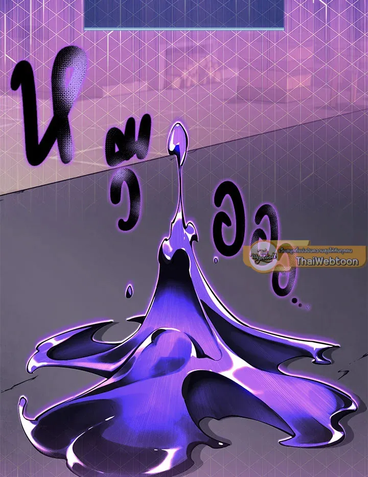 Overgeared ตอนที่ 124 หน้า 31