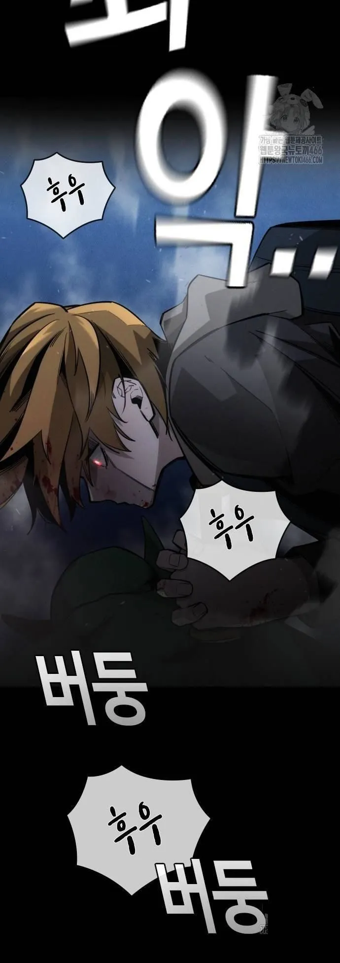 The Regressor Only Protects Me ตอนที่ 3 หน้า 9