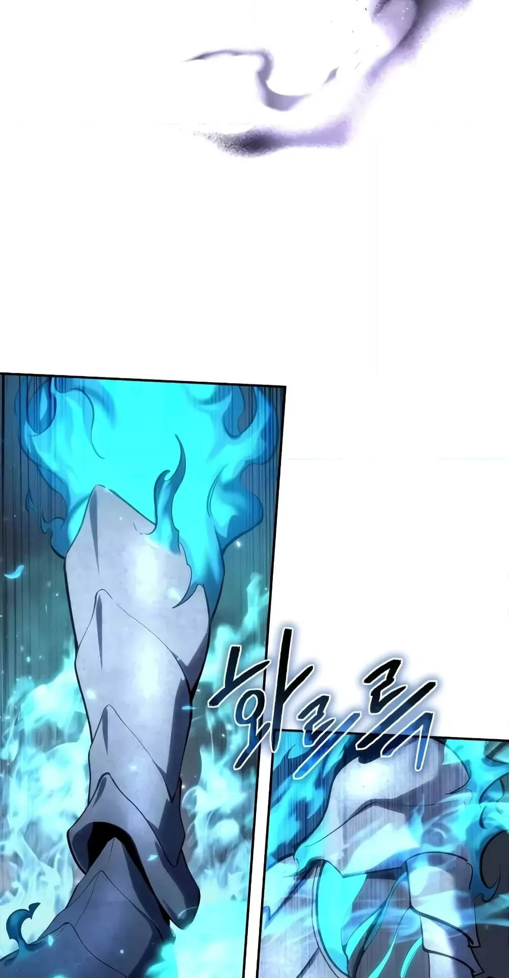Star-Embracing Swordmaster ตอนที่ 52 หน้า 43