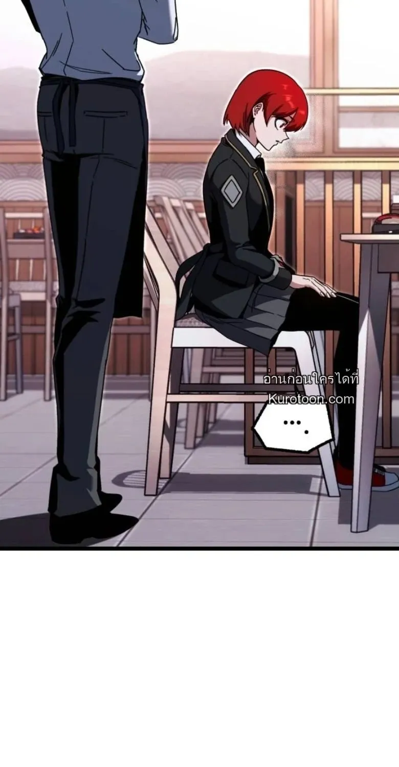 I Took Over The Academy With a Single Sashimi Knife ตอนที่ 54 หน้า 36